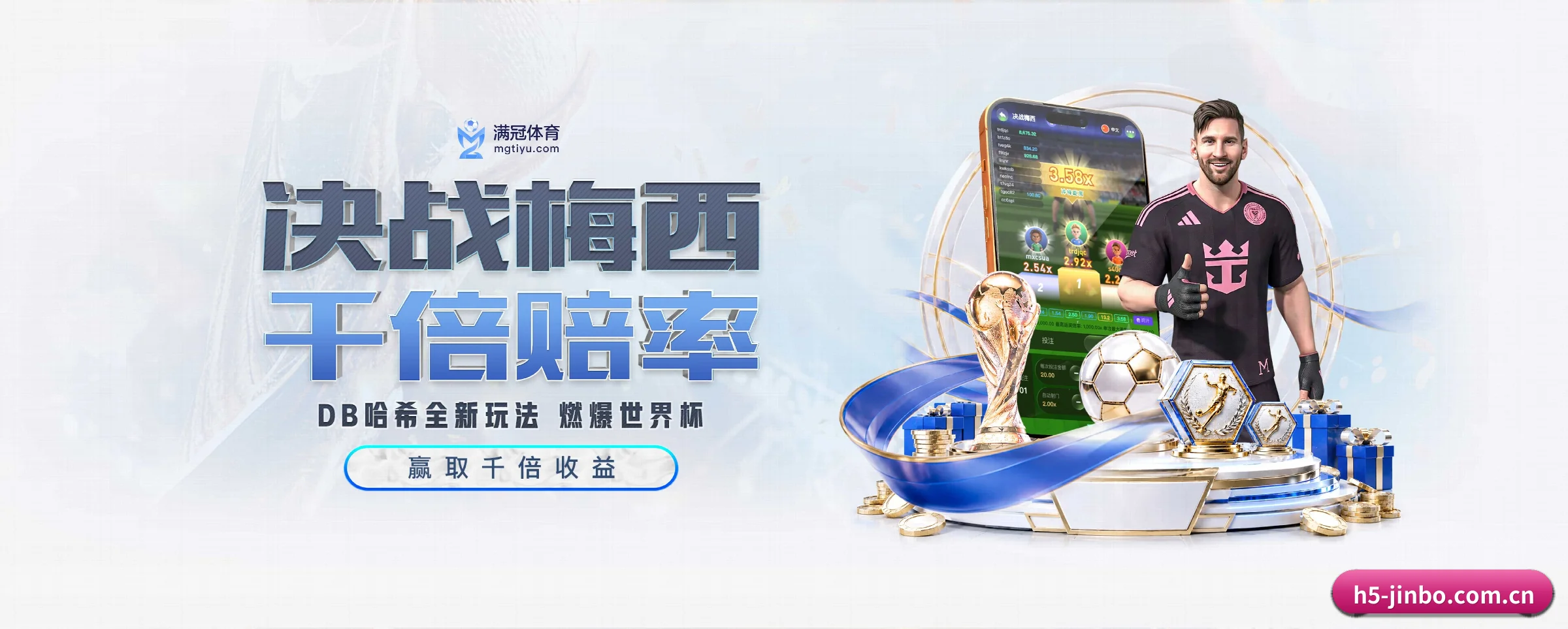 金博体育专为极客球迷量身定制的观赛枢纽